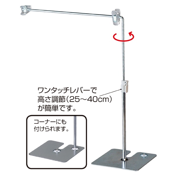 L型ポップスタンド 卓上用 通販 ストア エキスプレス L型ポップスタンド 卓上用 通販 ストア エキスプレス