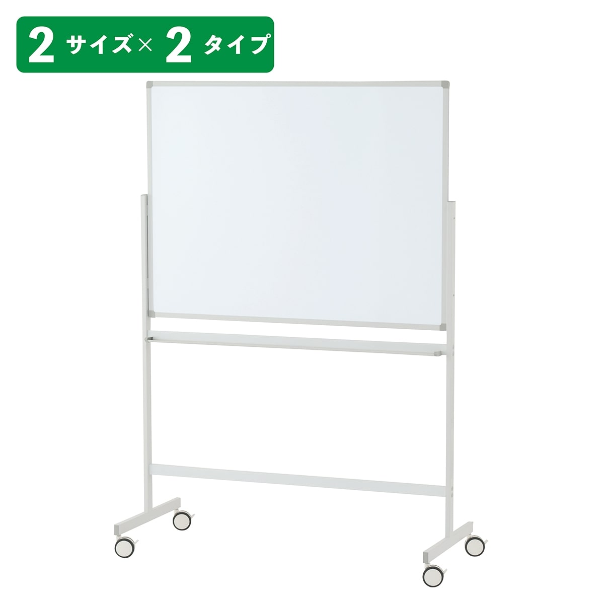 ホワイトボード 通販 ストア エキスプレス