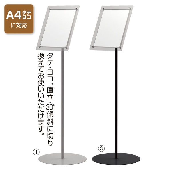 メディアスタンド ネオクール 販促用品 通販 ストア エキスプレス