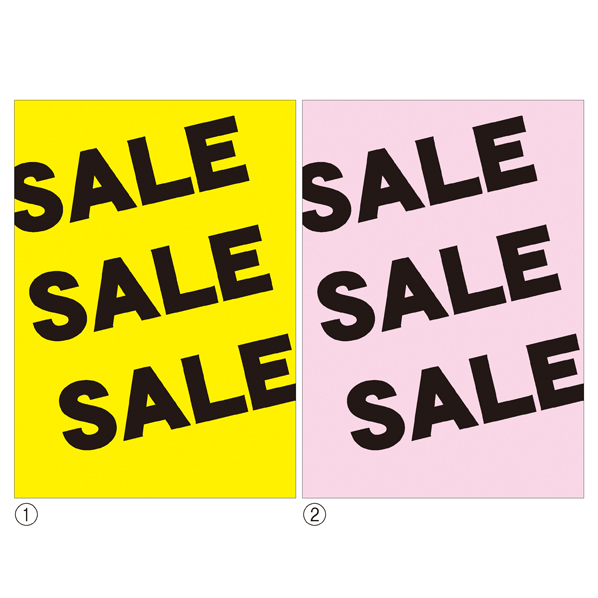 20枚】SALE ポップ A4 イエロー