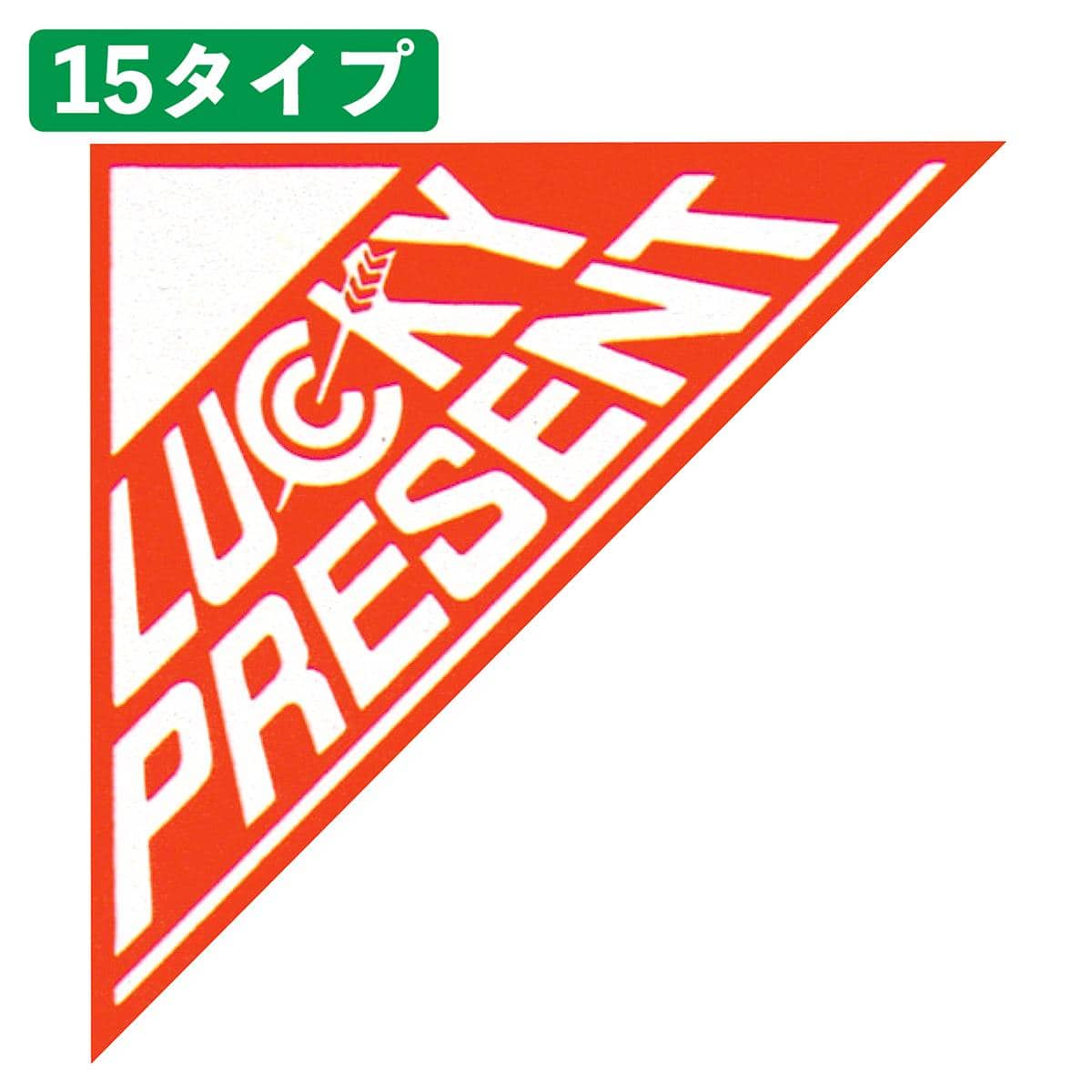 【新品・限定品】NLLE オンラインくじ キャンバスボード複製サイン入りVer3 スピード三角くじ 特等