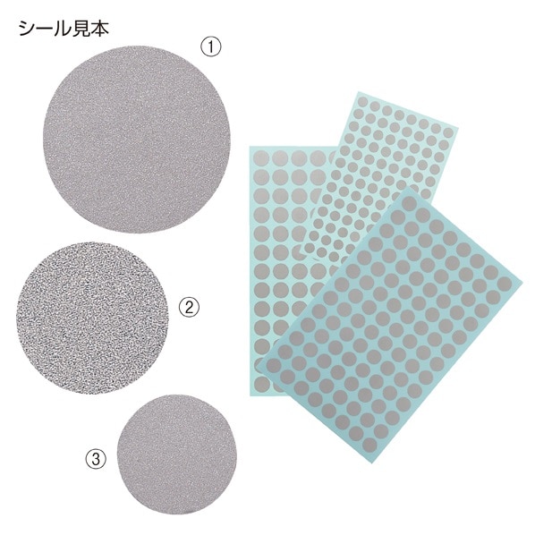 スクラッチシール イベント用品 通販 ストア エキスプレス