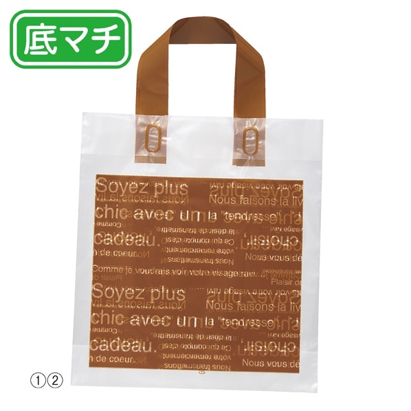 ヘッズ ハンドル付きフロストバッグ カフェオレ 25×28×底マチ8cm