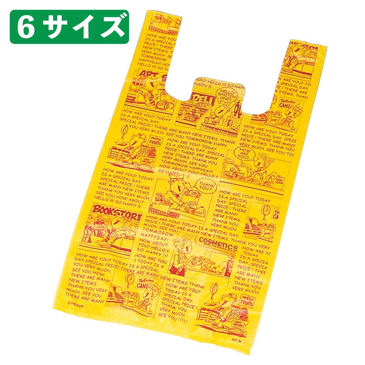 レジ袋 アメリカンコミック 通販 ストア エキスプレス