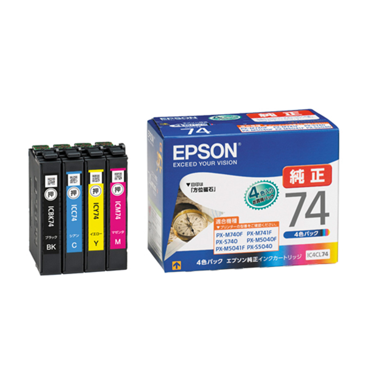 EPSON 純正インクカートリッジ(50)11個