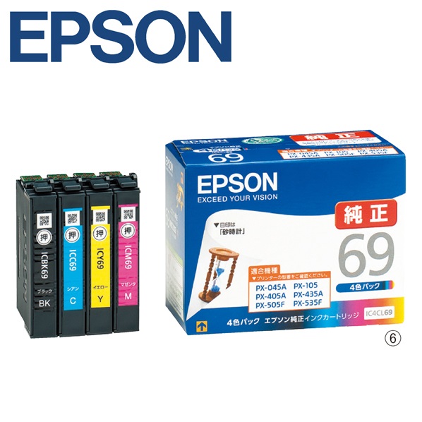 エクルベージュ エプソン 〔純正品〕 EPSON エプソン インク