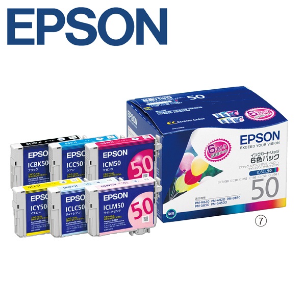 EPSON 純正インクカートリッジ 50