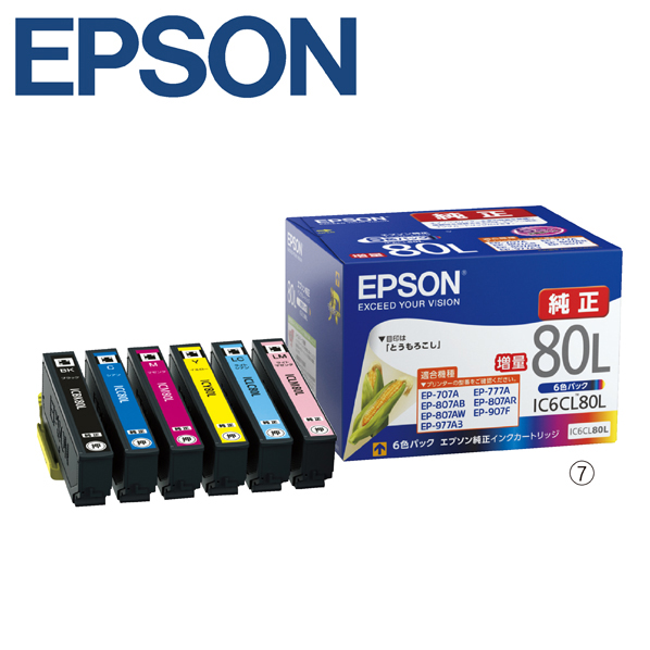 エプソン純正インクカートリッジ EPSON増量タイプ ICBK80L ブラック(大