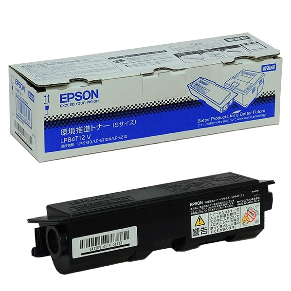 レーザープリンタ トナーカートリッジ エプソン用 通販 ストア エキスプレス