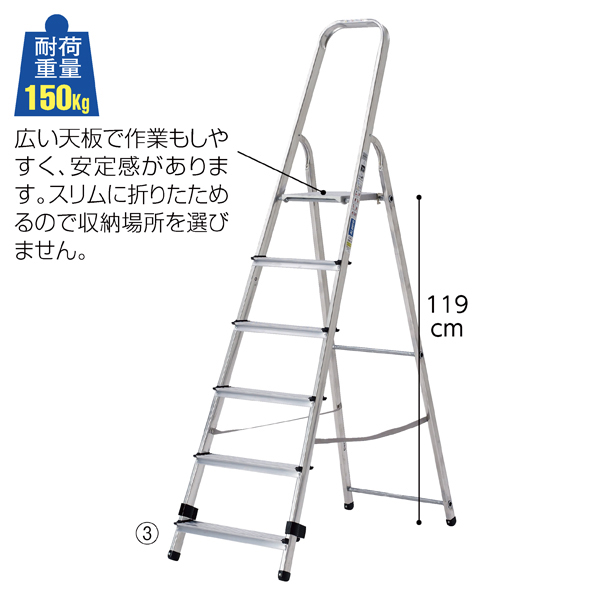 手すり付き脚立 アルインコ 4段 高さ137cm