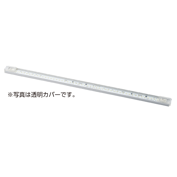 LED棚下照明 W90cm用 乳半カバー
