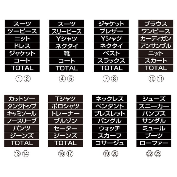 マグネット品名シート 通販 ストア エキスプレス マグネット品名シート 通販 ストア エキスプレス