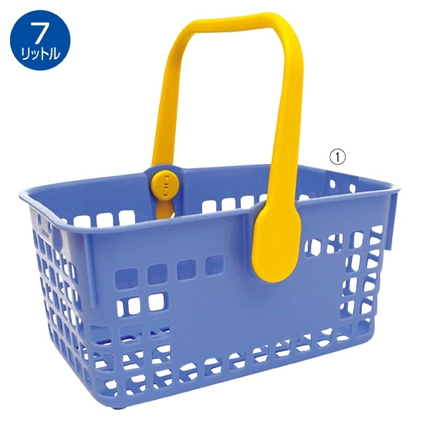 買い物カゴ ミニバスケット 7リットル 通販 ストア エキスプレス