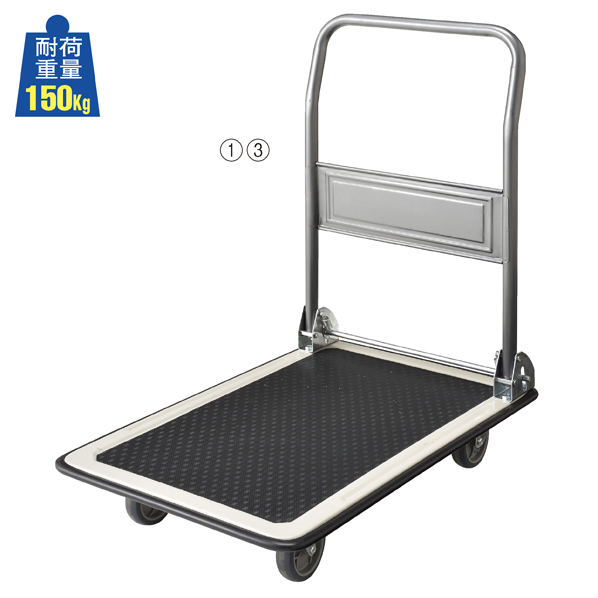 折りたたみ式スチール製台車 150kg 【通販】ストア・エキスプレス