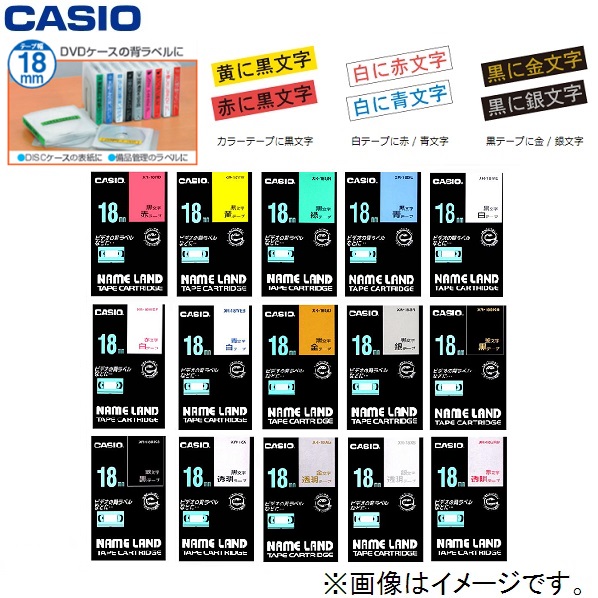 業務用30セット) カシオ CASIO 透明テープ XR-18XS 透明に銀文字 18mm