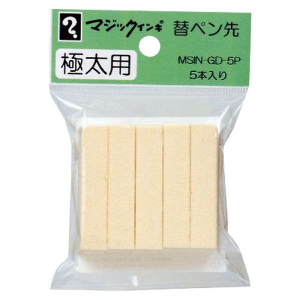 人気特価激安 送料無料 まとめ 寺西化学 油性マーカー マジックインキ替ペン先 極太用 Msin Gd 5p 1パック 5本 30セット 激安特価 Baanorachon Com 人気特価激安 送料無料 まとめ 寺西化学 油性マーカー マジックインキ替ペン先 極太用 Msin Gd 5p 1パック 5本 30セット 激安特価 Baanorachon Com