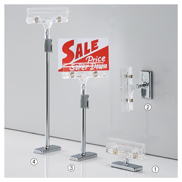 公式 通販ストア エキスプレス マグネットポップスタンド H5cm 看板 Pop 掲示用品