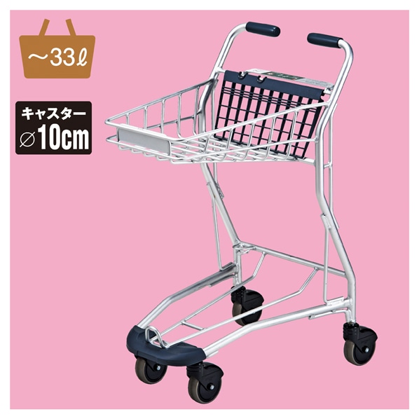 アルミ製軽量ショッピングカート ショッピングカート 買い物カート 通販 ストア エキスプレス