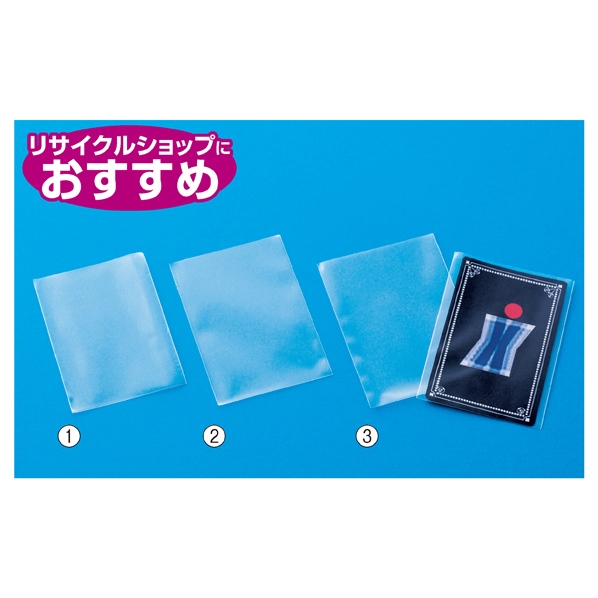 トレーディングカード用カードスリーブ 透明袋 透明袋カード用 6X8.3cm