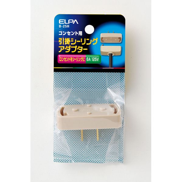Elpa シーリングアダプター B 25h 補修用配線器具 通販 ストア エキスプレス