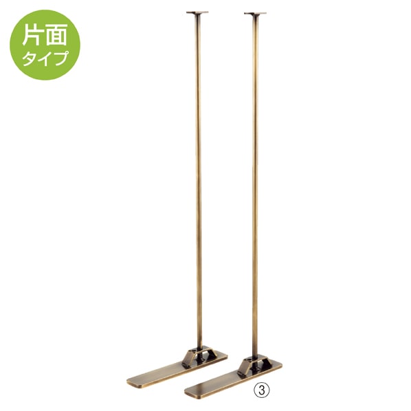 完璧主義 アクセサリーパネルラック用スタンドベース ホワイト 左右 片面用 オフィス収納