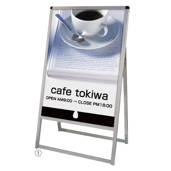 屋外大型ポスタースタンド A0タテ 片面 シルバー