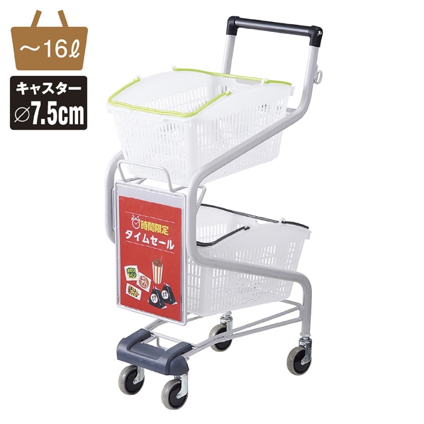 コンビニエントカート ショッピングカート 買い物カート 通販 ストア エキスプレス