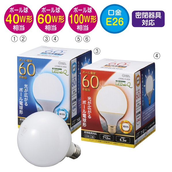 Ledボール球 通販 ストア エキスプレス Ledボール球 通販 ストア エキスプレス