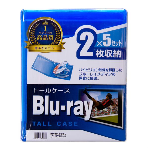 インデックスカード付きブルーレイディスクケース 2枚収納 Tn2 5bl 通販 ストア エキスプレス インデックスカード付きブルーレイディスクケース 2枚収納 Tn2 5bl 通販 ストア エキスプレス