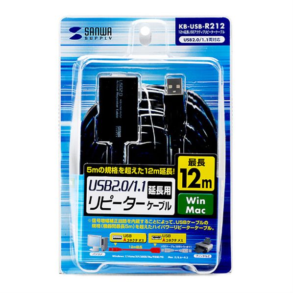 12m延長usbアクティブリピーターケーブル Kb Usb R212 通販 ストア エキスプレス 12m延長usbアクティブリピーターケーブル Kb Usb R212 通販 ストア エキスプレス