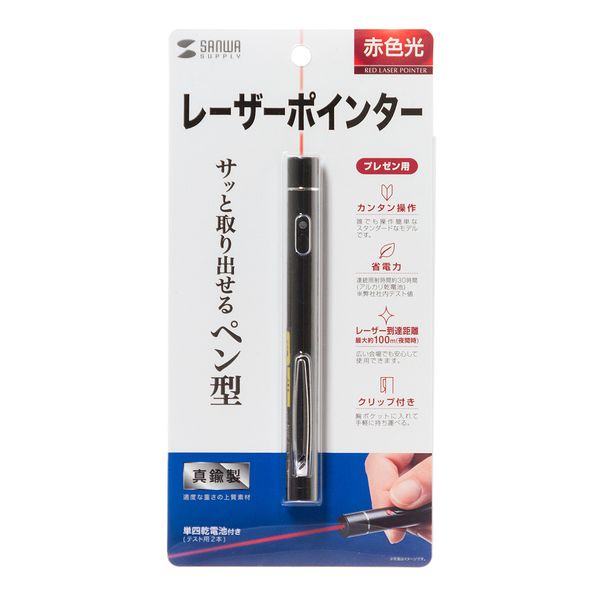 赤色レーザーポインター Lp Rd315bk 通販 ストア エキスプレス