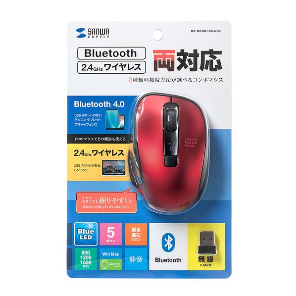 ワイヤレスブルーledコンボマウス Ma Wbtbl135r 通販 ストア エキスプレス ワイヤレスブルーledコンボマウス Ma Wbtbl135r 通販 ストア エキスプレス