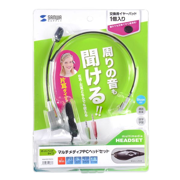 マルチメディアpcヘッドセット Mm Hs519ncn 通販 ストア エキスプレス マルチメディアpcヘッドセット Mm Hs519ncn 通販 ストア エキスプレス