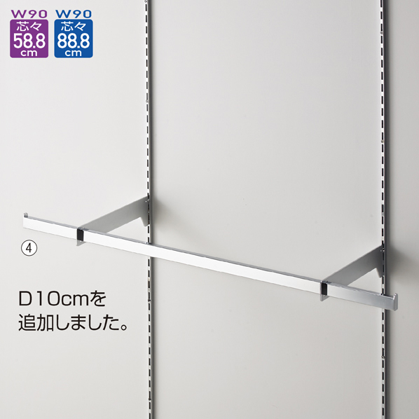 まとめ買い10個セット品】スリット芯々58.8/88.8cm用 貫通式ミニ角バー