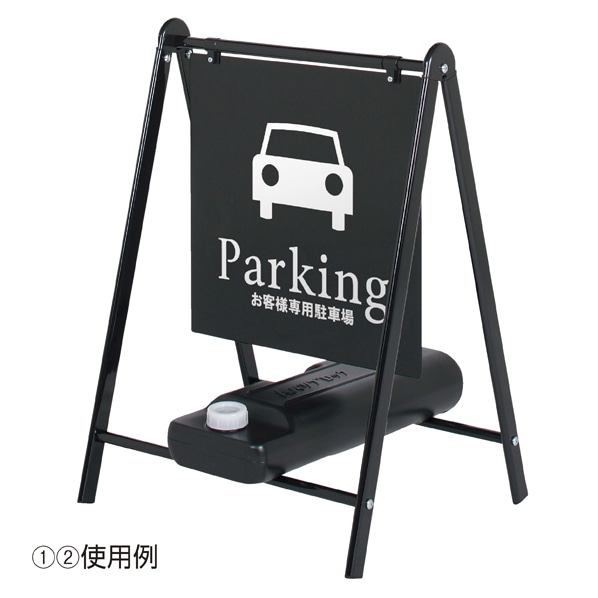 公式 通販ストア エキスプレス 屋外スタンド看板 ブラック 看板 Pop 掲示用品 公式 通販ストア エキスプレス 屋外スタンド看板 ブラック 看板 Pop 掲示用品