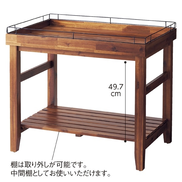 アカシアトレーテーブル〔ストエキオリジナル〕【通販】ストア・エキスプレス