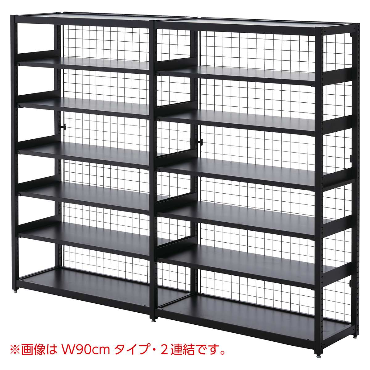 SEAL限定商品】 TR ネットタイプ W90cm 本体 H180cm