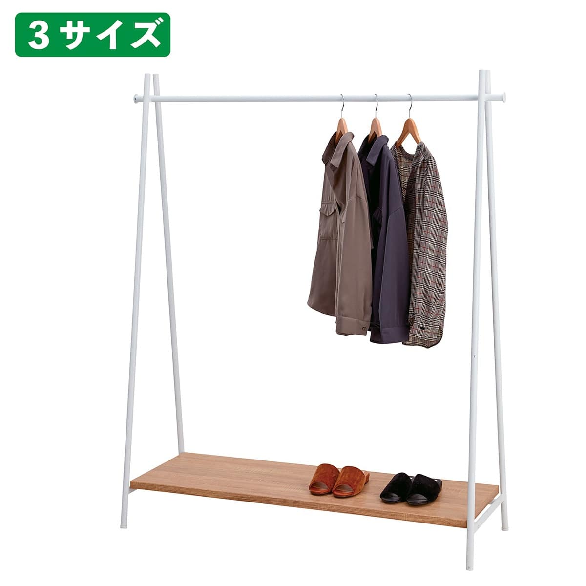 公式 通販ストア エキスプレス シェイプラインハンガーラック ホワイト W105 H157cm 店舗什器