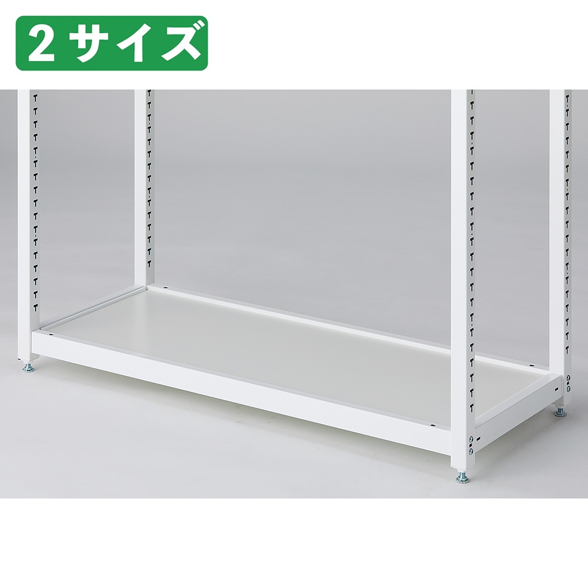 大人気新品 TR ステージ棚セット スチールステージ ホワイト〔ストエキ 収納家具