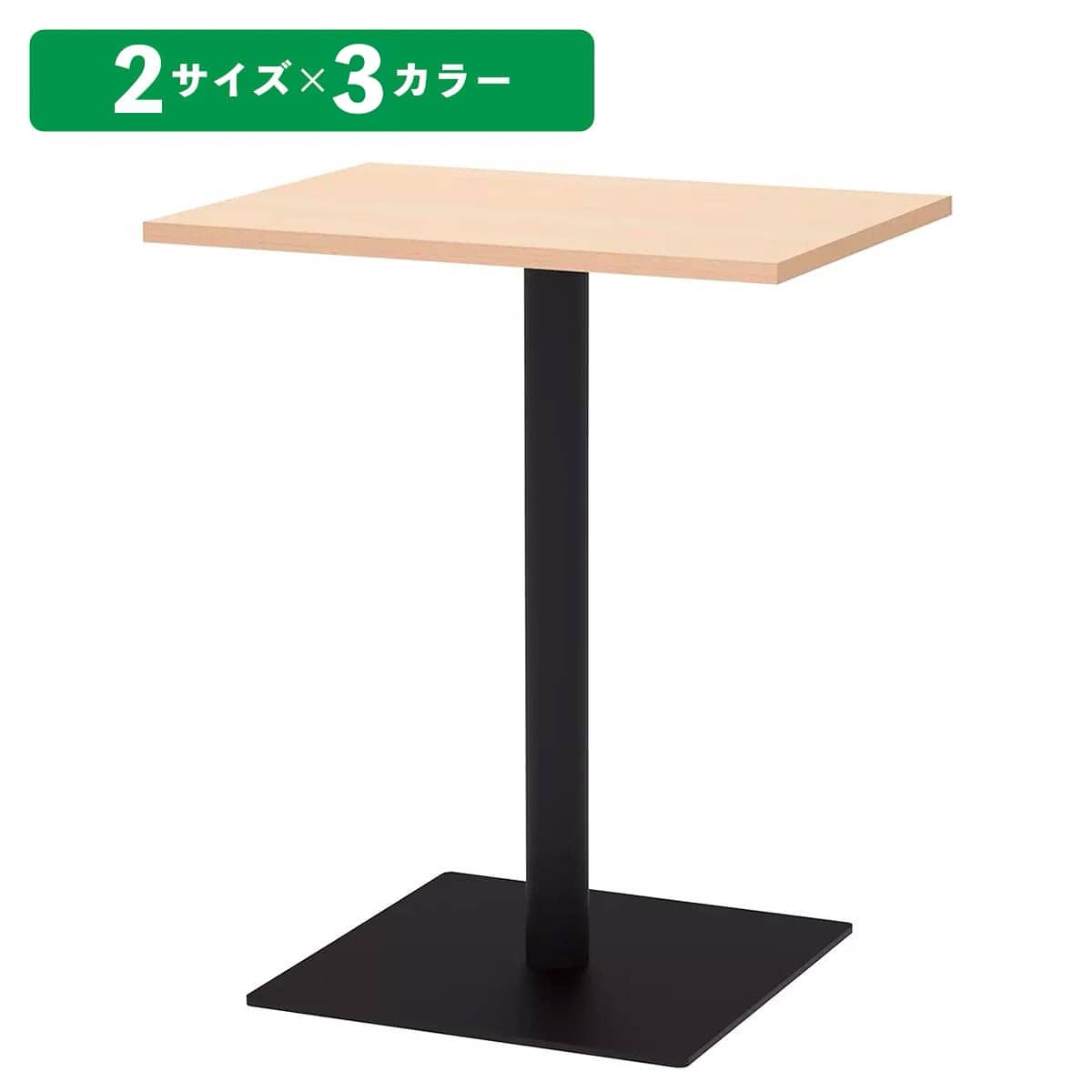 リスタ カフェテーブル 幅60×奥行45cm ロータイプ ウォルナット