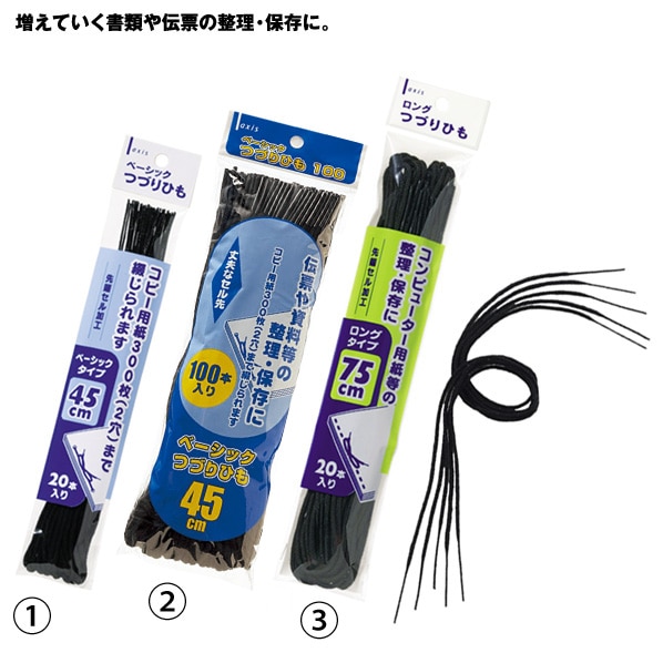 黒紐ピン助 s-l1200.jpg
