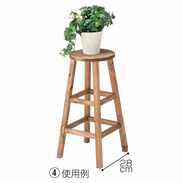 木製フラワースタンド スツール ディスプレイ インテリア 通販 ストア エキスプレス 木製フラワースタンド スツール ディスプレイ インテリア 通販 ストア エキスプレス