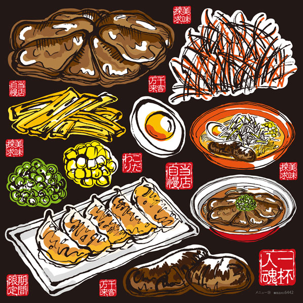 デコレーションシール メニュー ラーメン具材 通販 ストア エキスプレス