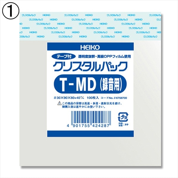 100枚】HEIKO クリスタルパック テープ付き 9×8cm OPP袋 透明 T9-8 100枚】HEIKO クリスタルパック テープ付き 9×8cm OPP袋 透明 T9-8