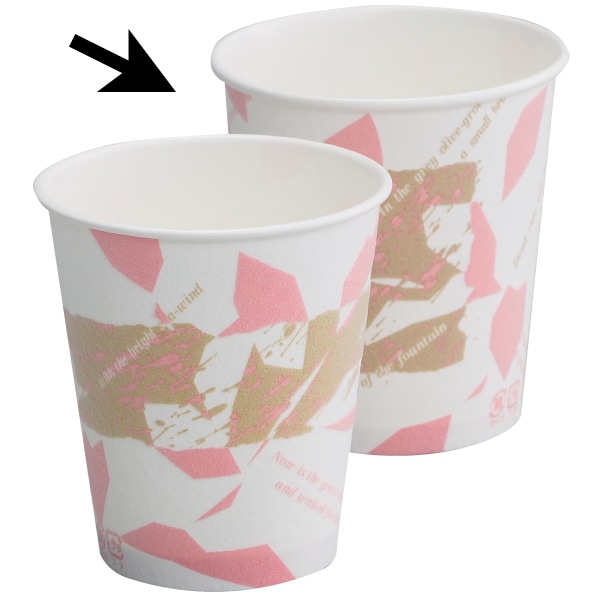 断熱カップ 251ml 50個 テイクアウト カップ 業務用 紙コップカフェ コーヒー 持ち帰り 通販 ストア エキスプレス