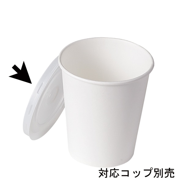 紙コップ フタ 5ml用 100枚 テイクアウト カップ 業務用 紙コップカフェ コーヒー 持ち帰り 通販 ストア エキスプレス