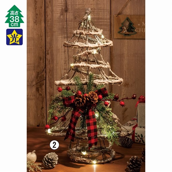 Ledナチュラルツリー クリスマス おしゃれ 人気 通販 ストア エキスプレス Ledナチュラルツリー クリスマス おしゃれ 人気 通販 ストア エキスプレス