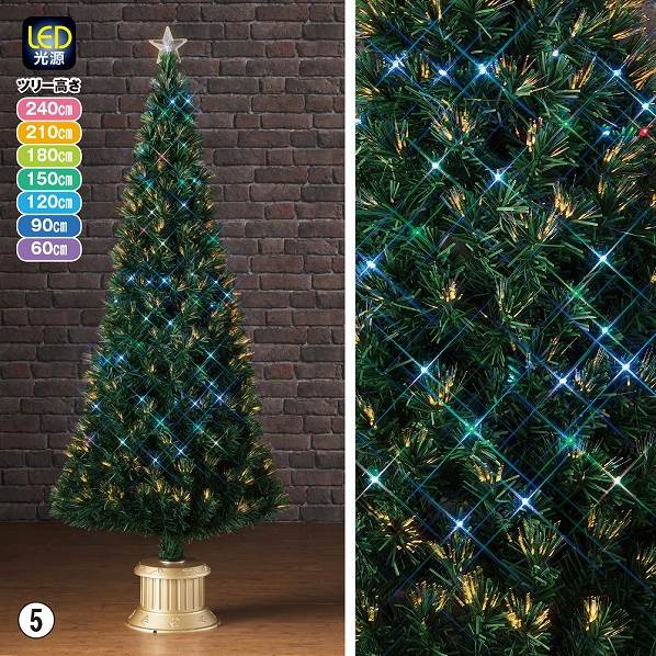 グリーンファイバーツリー マルチ クリスマス おしゃれ 人気 通販 ストア エキスプレス グリーンファイバーツリー マルチ クリスマス おしゃれ 人気 通販 ストア エキスプレス