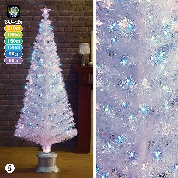 クリスタルファイバーツリー クリスマス おしゃれ 人気 通販 ストア エキスプレス