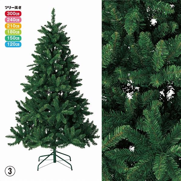 コンチネンタルツリー クリスマス おしゃれ 人気 通販 ストア エキスプレス コンチネンタルツリー クリスマス おしゃれ 人気 通販 ストア エキスプレス